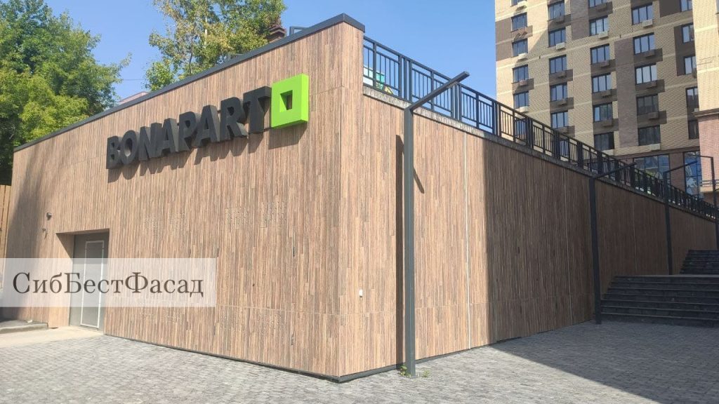 BonApart, апартаменты